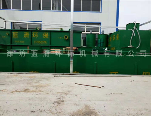 地埋式食品廢水處理設(shè)備 濰坊藍清環(huán)保行業(yè)專家在線為您服務(wù)