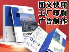 大同印刷包裝 專業(yè)圖文設計制作，賦能品牌視覺升級